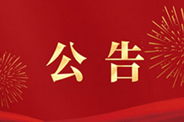 首页 - CG电子官方网站