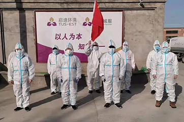 首页 - CG电子官方网站