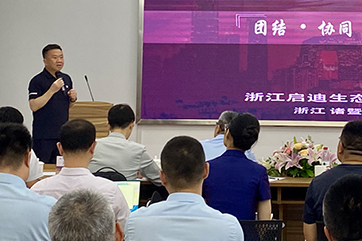 首页 - CG电子官方网站