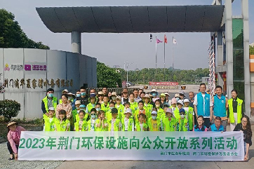 首页 - CG电子官方网站