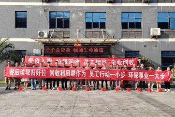 首页 - CG电子官方网站