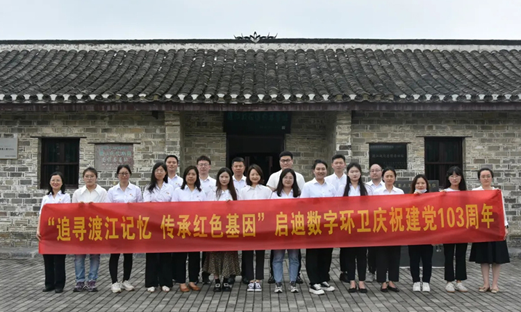 首页 - CG电子官方网站